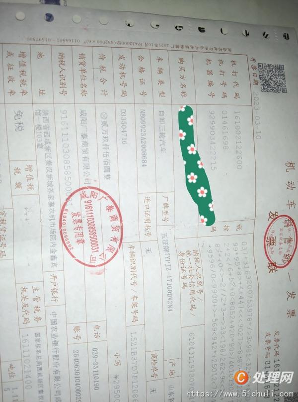 二手農(nóng)用三輪車