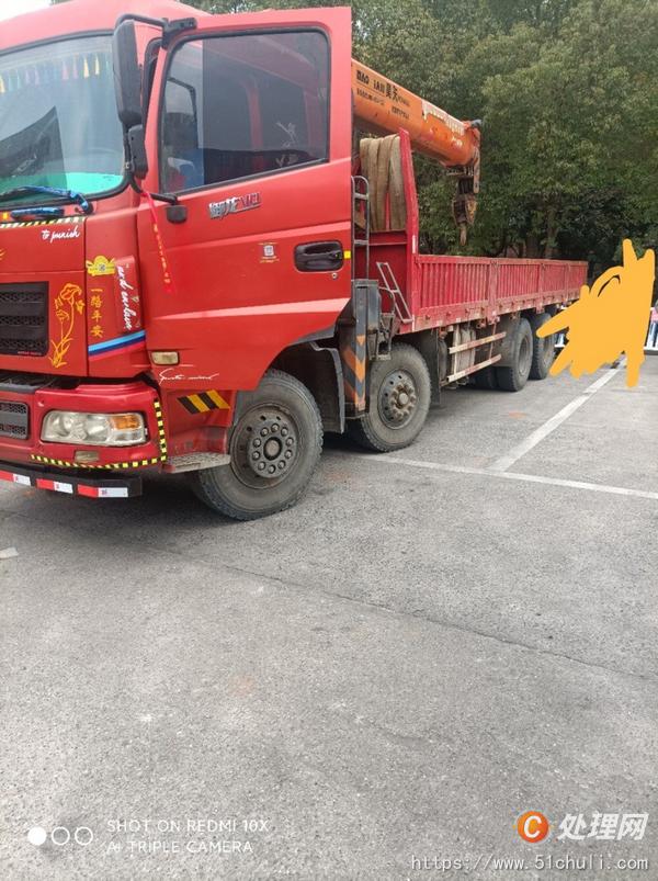 二手隨車吊