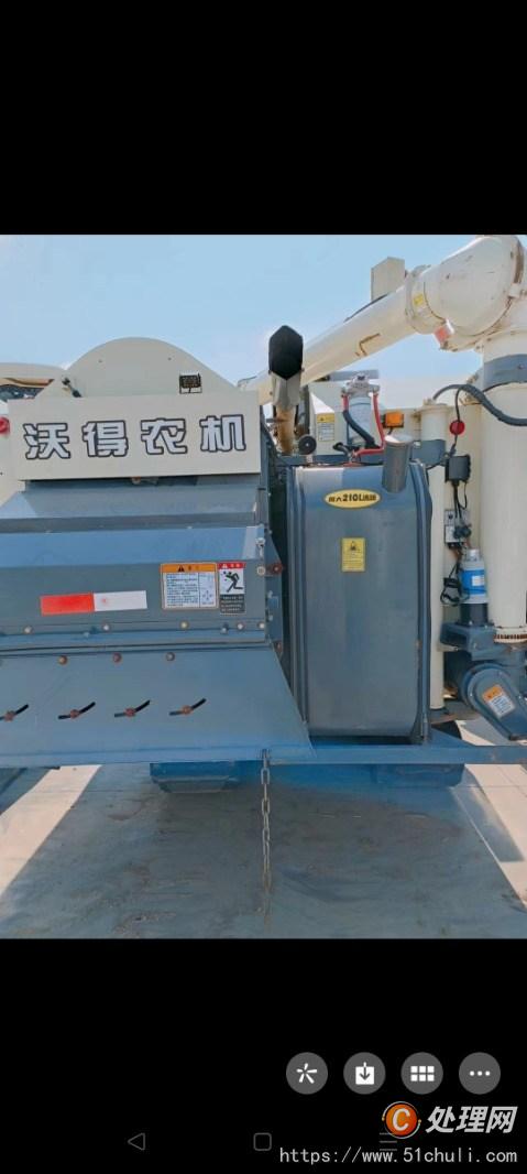 二手收割機