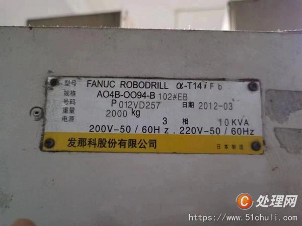 二手數(shù)控雕刻機