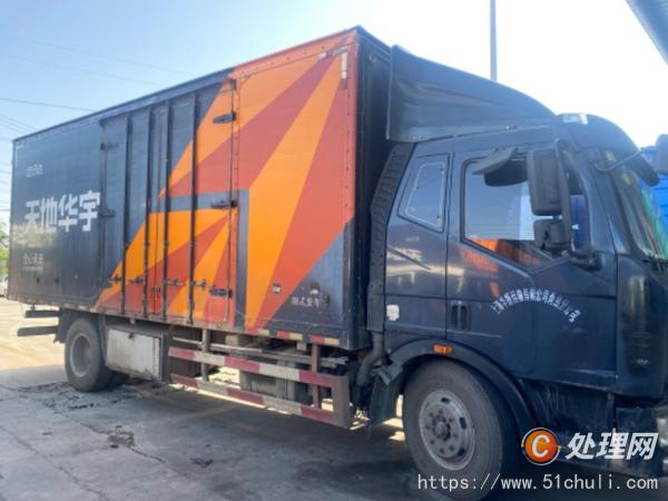 二手廂式貨車(chē)