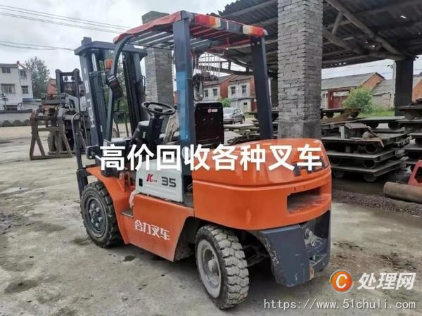 二手叉車