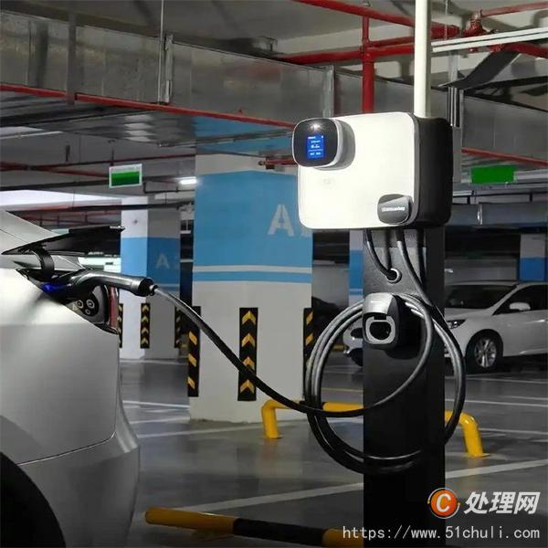 二手汽車充電樁