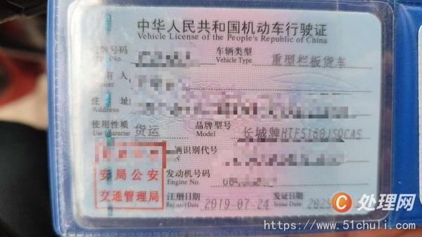二手隨車吊