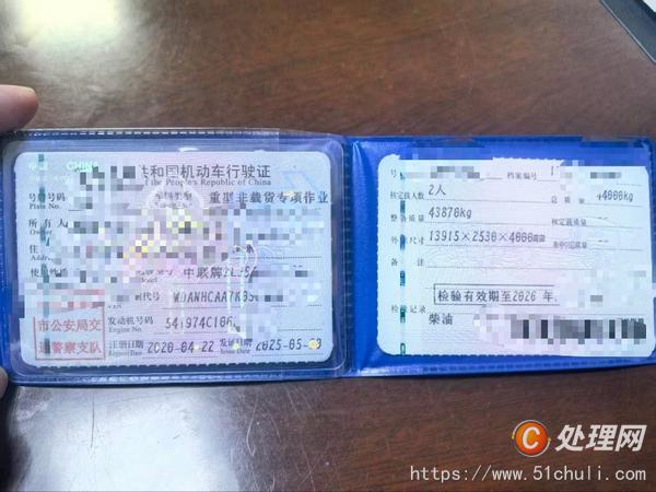 二手混凝土泵車
