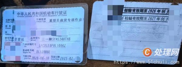 二手混凝土泵車