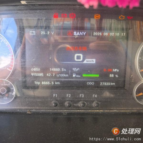 二手混凝土泵車