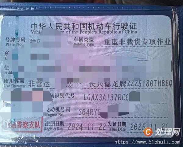 二手混凝土泵車