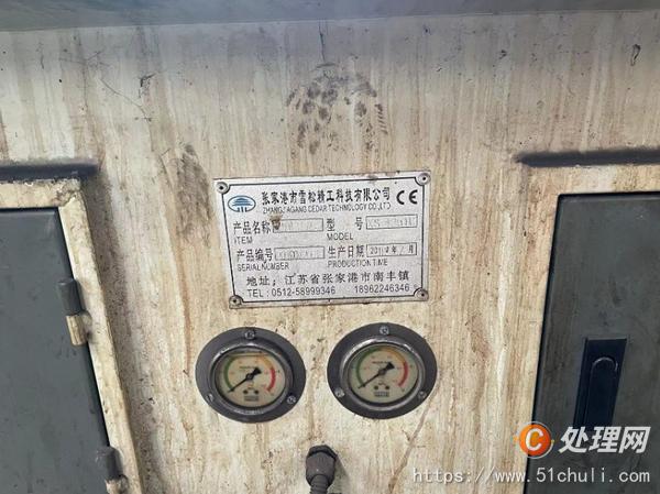 二手切管機(jī)