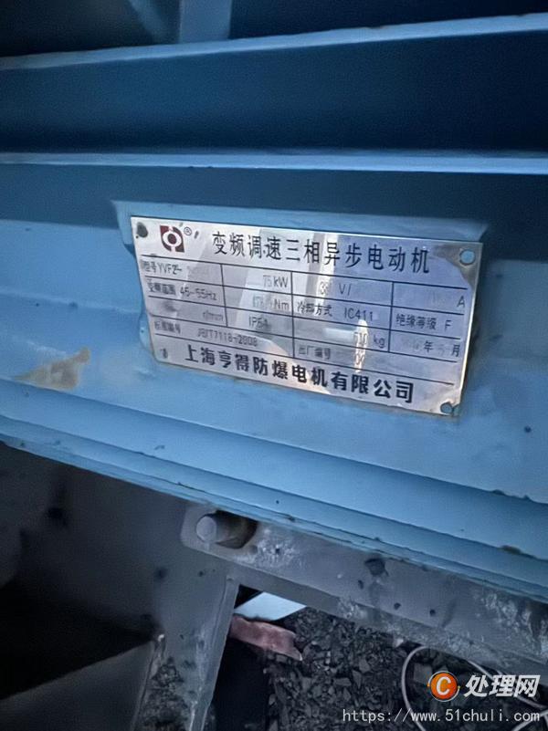 二手離心機