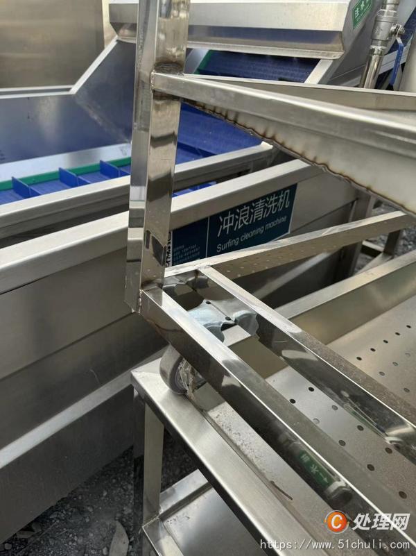 二手清洗機
