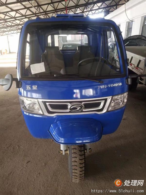 二手農(nóng)用三輪車