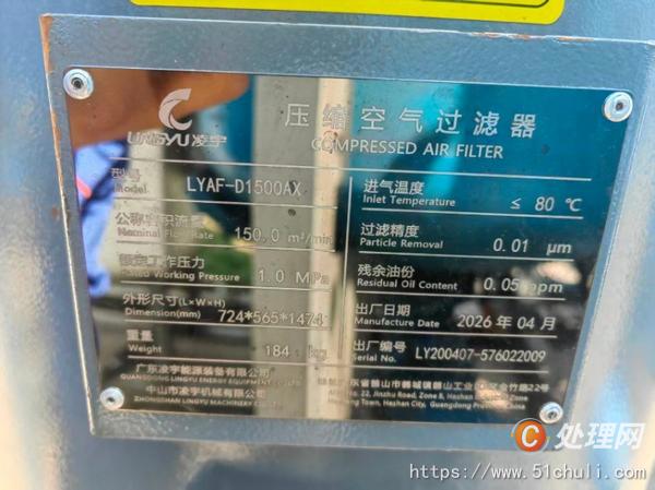 二手干燥機(jī)