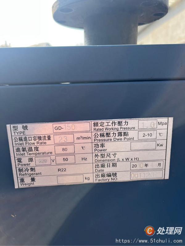 二手鉆床