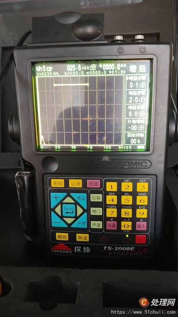 其他工程機械