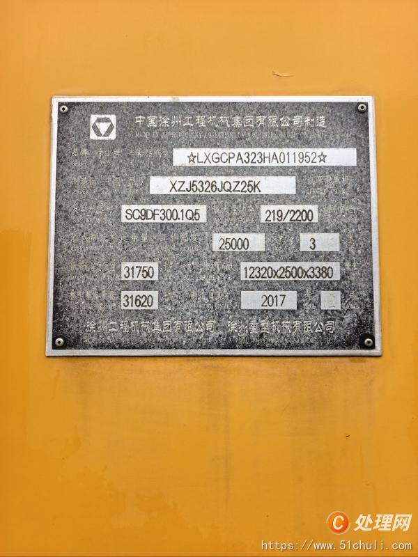 二手汽車(chē)吊
