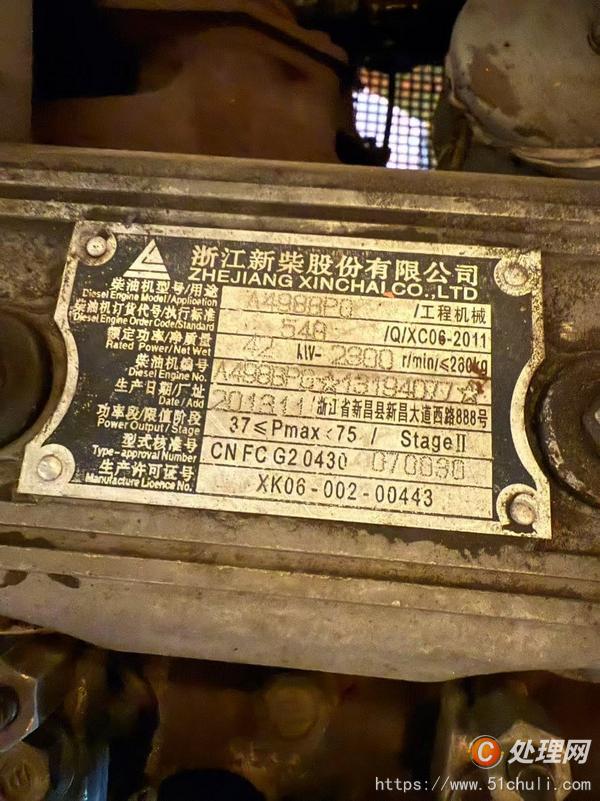 二手挖掘機(jī)