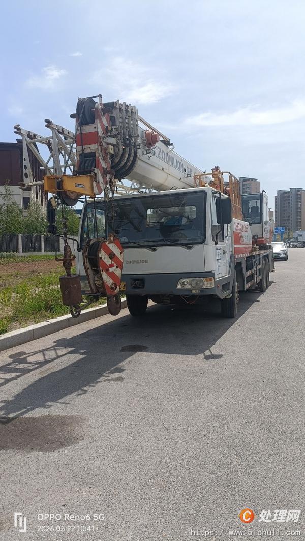 二手汽車吊