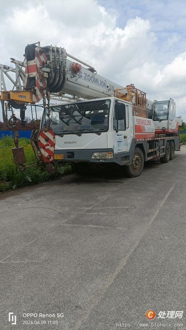 二手汽車吊