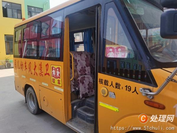 二手校車