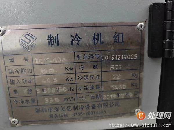 其他二手電力設(shè)備