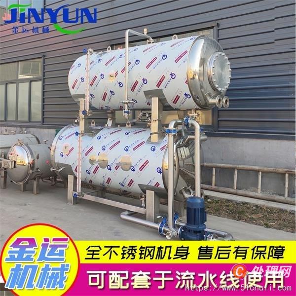 二手食品加工機(jī)械