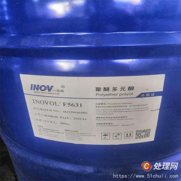 廢舊物資回收