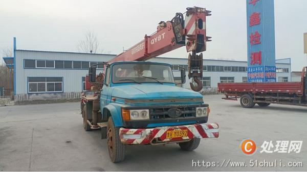 二手汽車吊