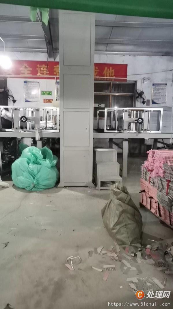 二手切割機(jī)