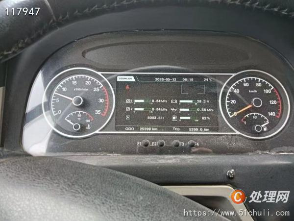 二手汽車吊