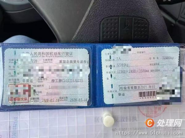 二手汽車吊