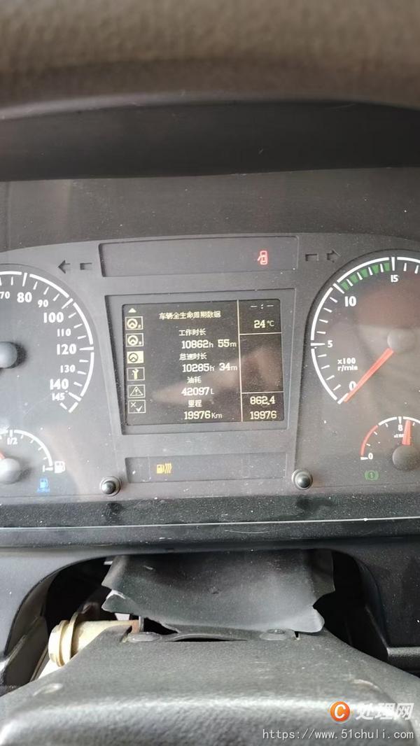 二手汽車吊