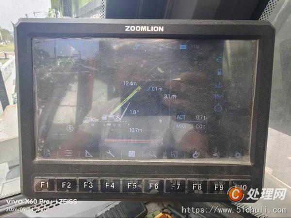 二手汽車吊