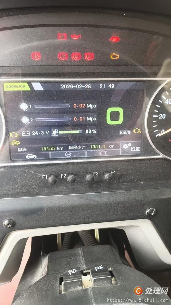 二手汽車吊