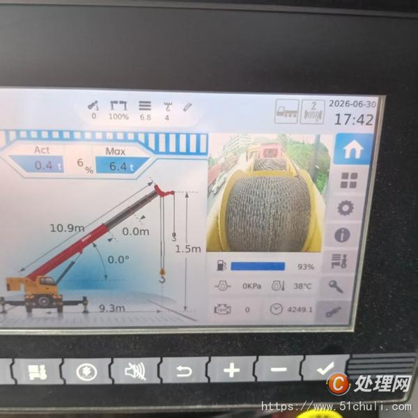 二手汽車吊