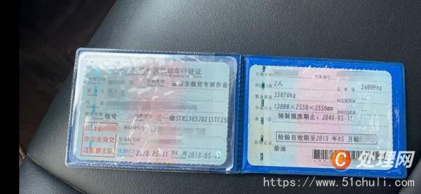 二手汽車吊