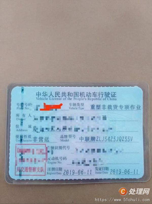 二手汽車吊