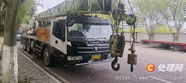 二手汽車吊