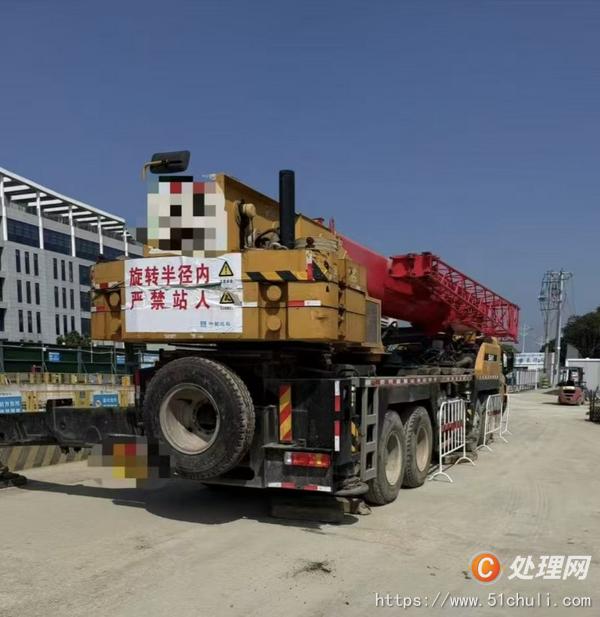 二手汽車吊