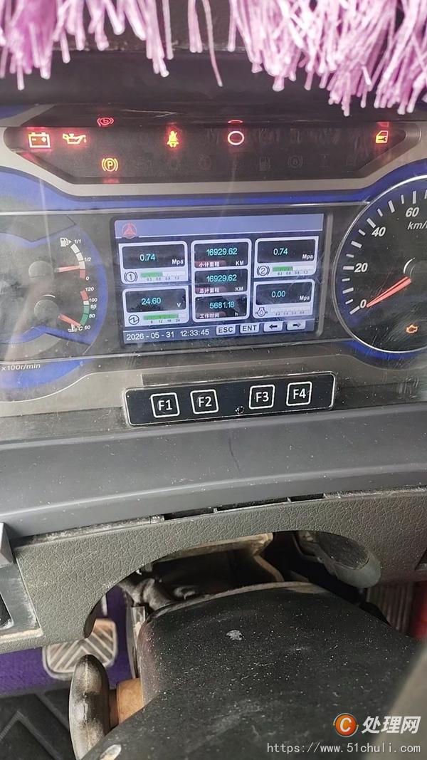 二手汽車吊