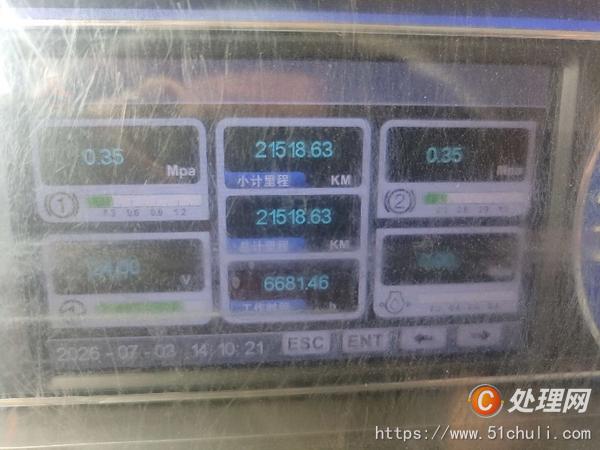 二手汽車吊