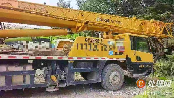 二手汽車吊