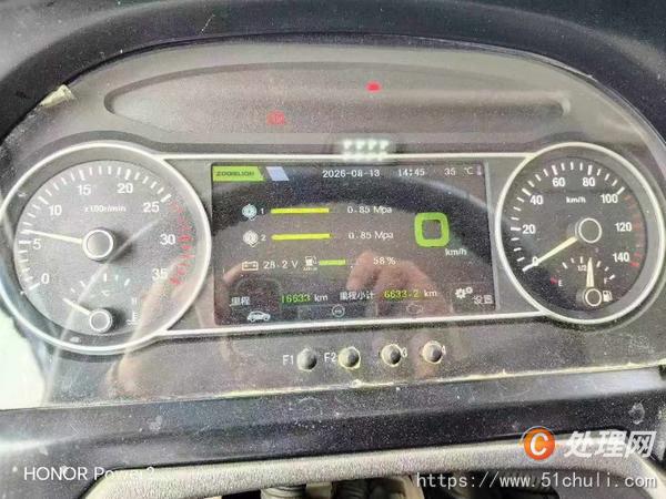 二手汽車吊