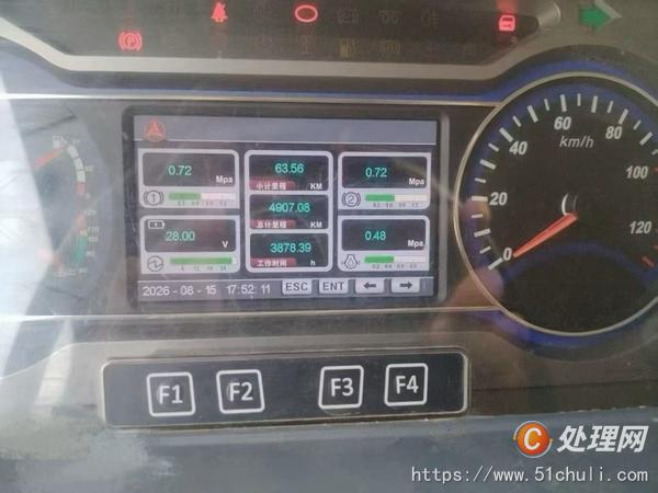 二手汽車吊