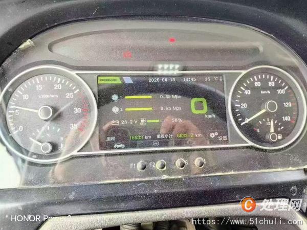 二手汽車吊