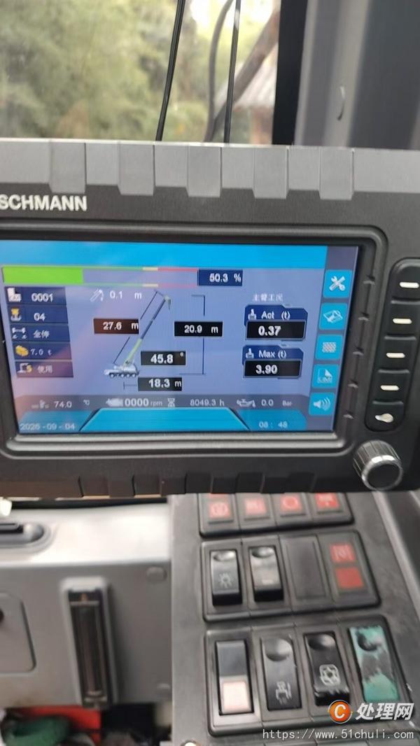 二手汽車吊