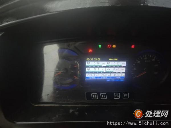 二手汽車吊