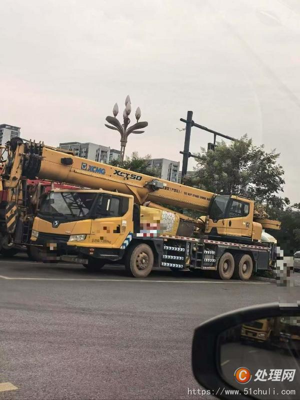 二手汽車吊