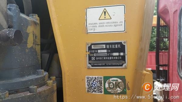 二手隨車吊