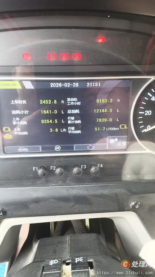 二手汽車吊